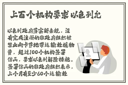 18款禁用软件APP入口WWW