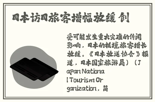 不知火舞被三个小孩h