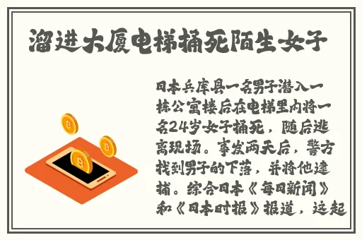 小猪视频app官网ios