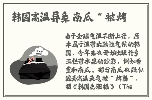 掀开奶罩边躁狠狠躁软学图片
