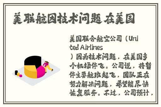 打扑克又叫